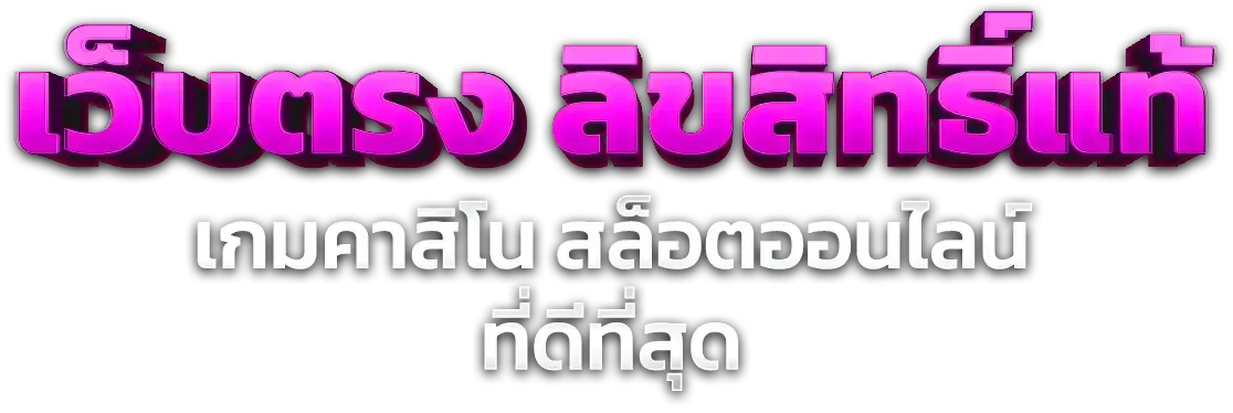 SEN168 สล็อตออนไลน์ รวมค่ายดังครบทุกค่าย